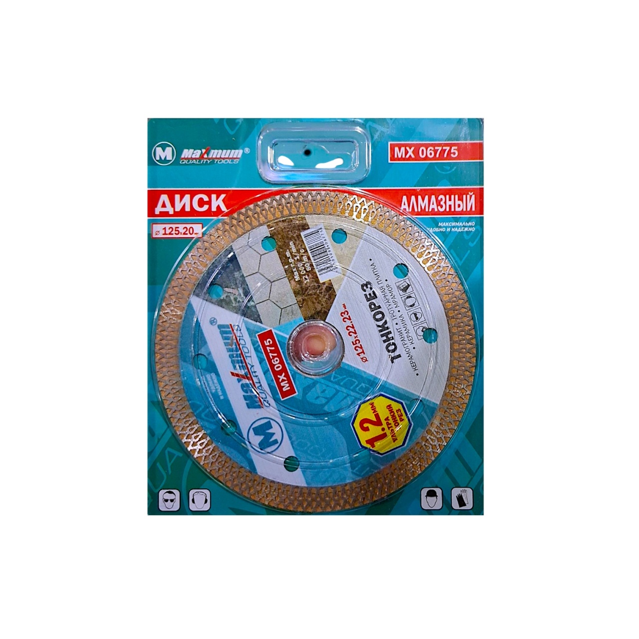 Диск алмазный 125 x 1.2 x 22.23 мм, тонкий рез, турбо кромка, "MAXIMUM" (Максимум) MX 06775  оптом