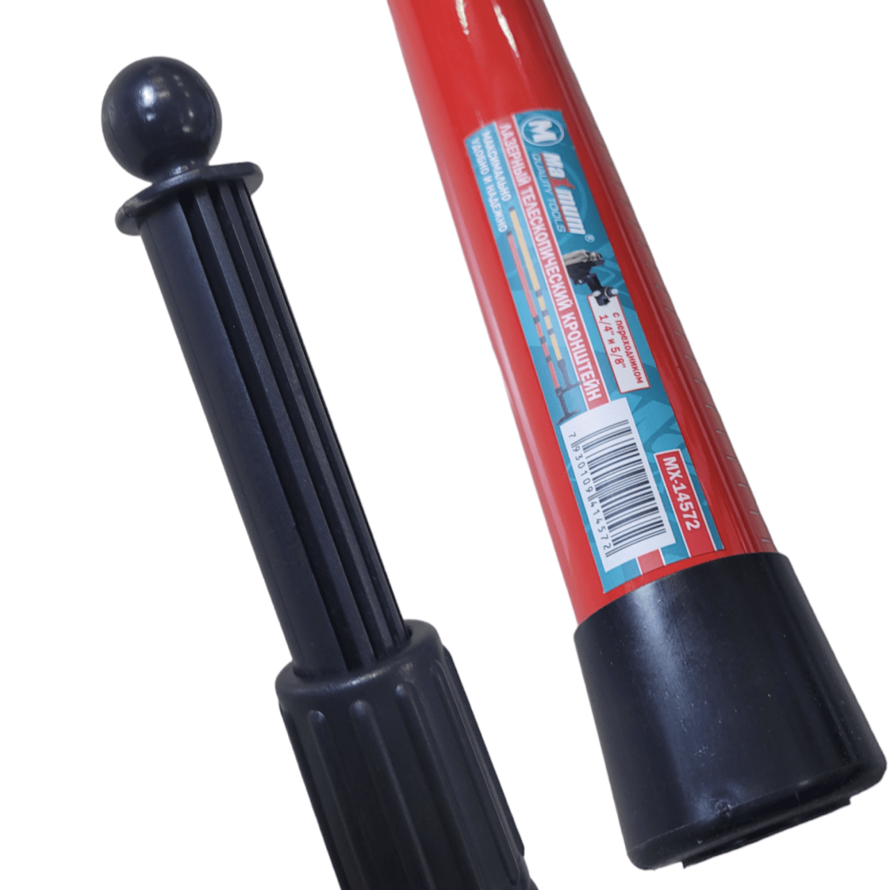 лазерный телескопический кронштейн 3,8м с переходником 1/4 дюйма и 5/8 дюйма, "maximum" mx 14572 оптом