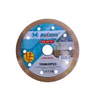 Диск алмазный 125 x 1.2 x 22.23 мм, тонкий рез, турбо кромка, "MAXIMUM" (Максимум) MX 06775 